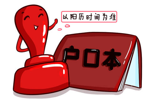 journal_insert_pic_1101429333