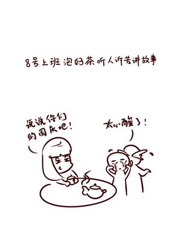journal_insert_pic_1108677452