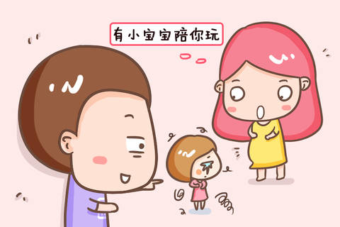 journal_insert_pic_1109060824