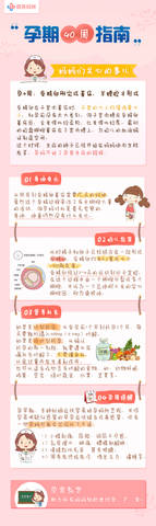 journal_insert_pic_1114469159