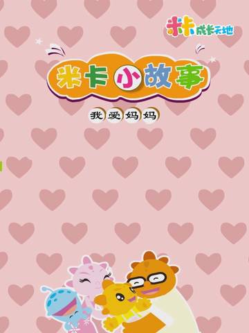 journal_insert_pic_1138356701