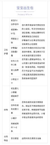 journal_insert_pic_1154874940