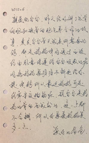 journal_insert_pic_1202339657