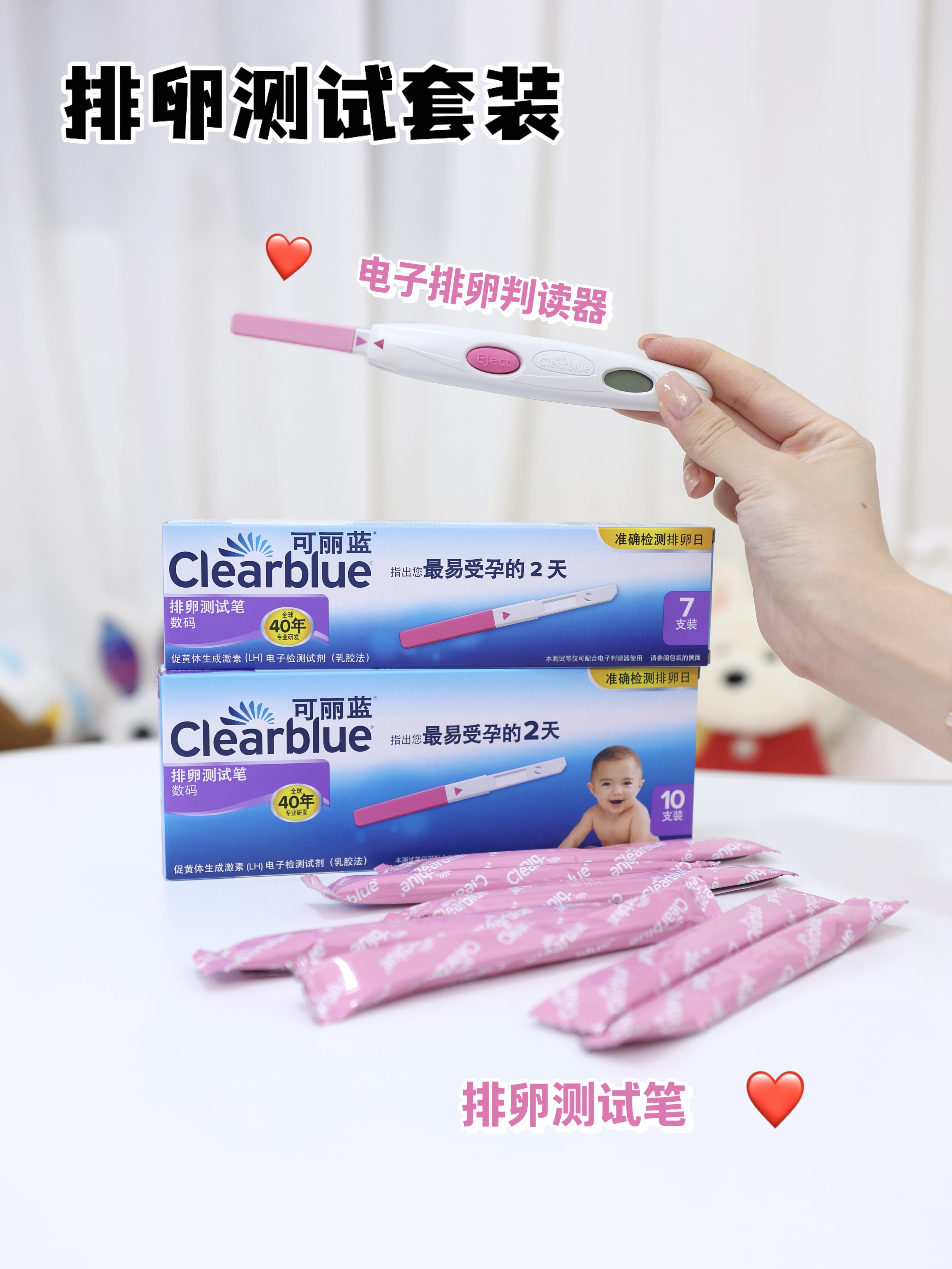 二胎备孕焦虑谁懂！用它帮我少走半年弯路