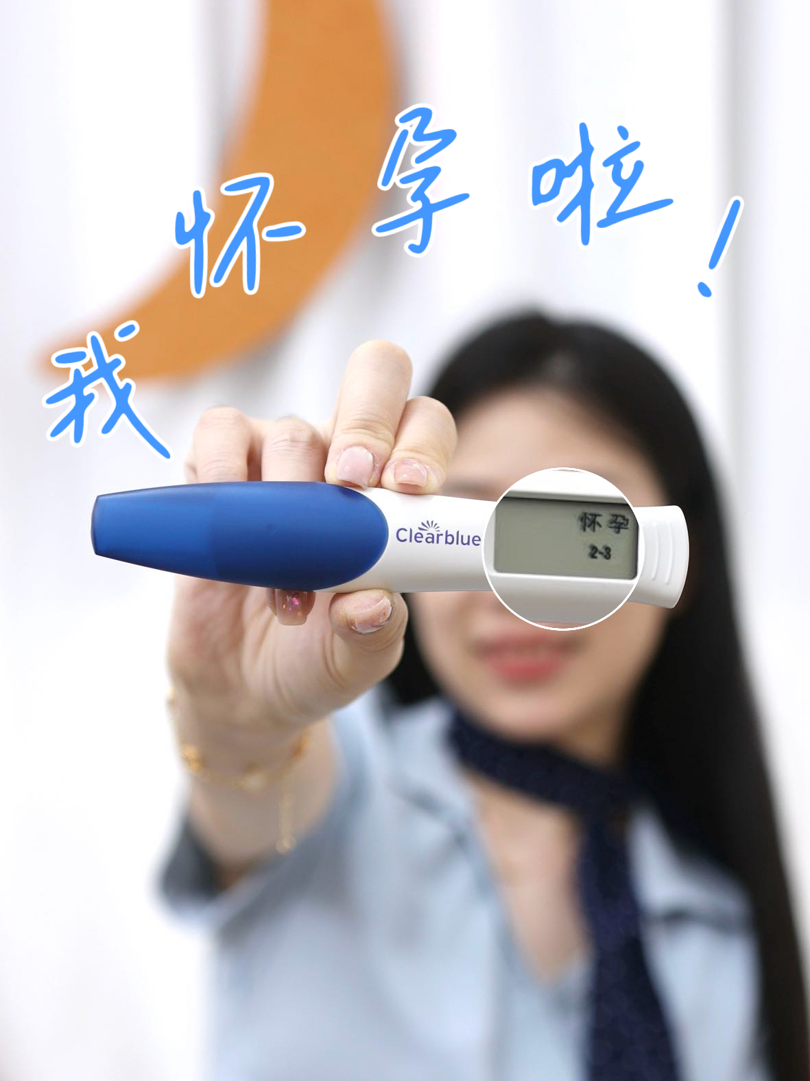 二胎备孕焦虑谁懂！用它帮我少走半年弯路
