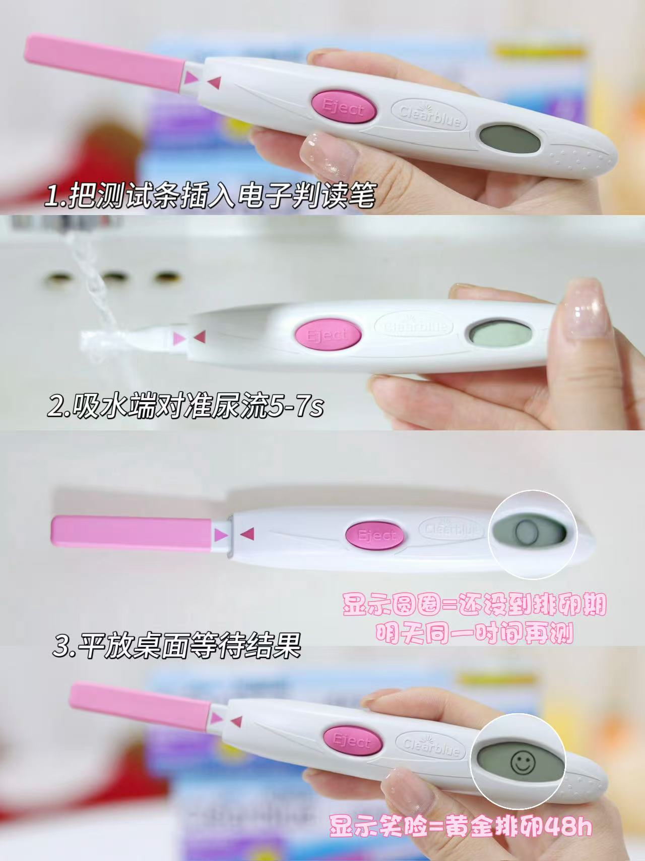 二胎备孕焦虑谁懂！用它帮我少走半年弯路