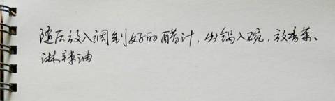 journal_insert_pic_988220236