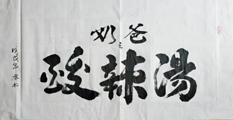 journal_insert_pic_988220222