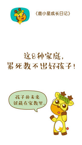 journal_insert_pic_989858872