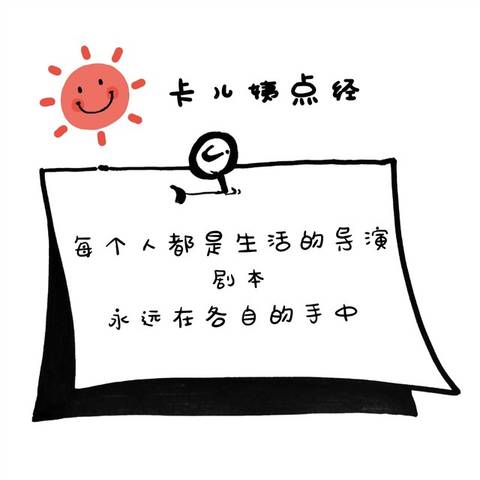 journal_insert_pic_1033212390