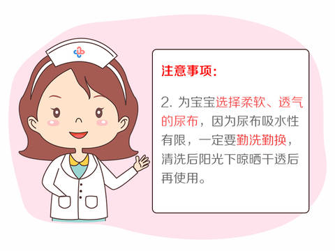 journal_insert_pic_1073151771
