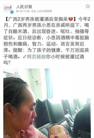 journal_insert_pic_1094436401