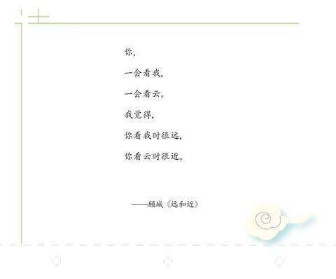 journal_insert_pic_1096094978