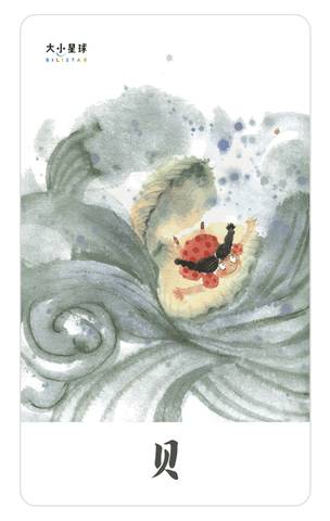 journal_insert_pic_1107802775