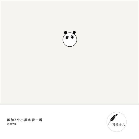 journal_insert_pic_1111599828