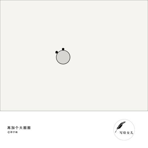 journal_insert_pic_1111599712