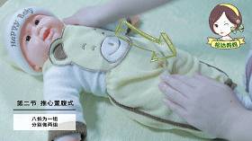 journal_insert_pic_1169405496
