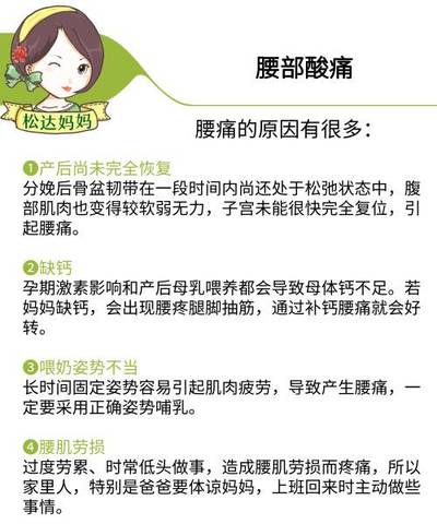 journal_insert_pic_1170361265