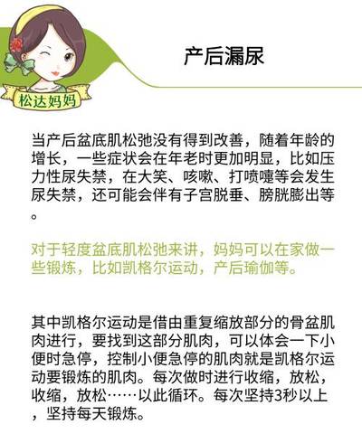 journal_insert_pic_1170361277