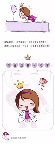 journal_insert_pic_1189933474
