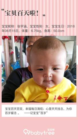 journal_insert_pic_1096713517