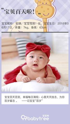 journal_insert_pic_1100827547