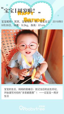 journal_insert_pic_1100784022