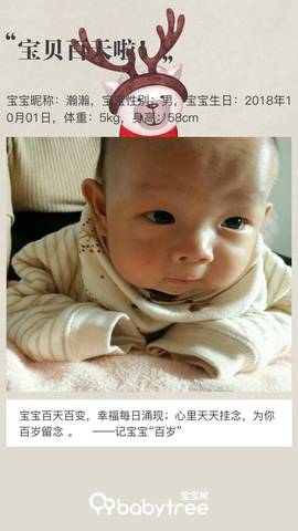 journal_insert_pic_1102974251