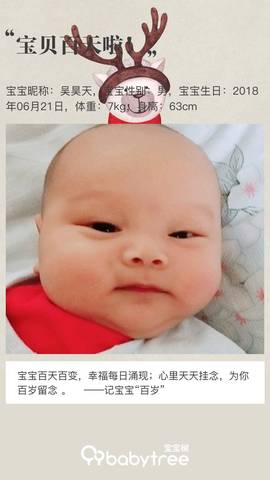 journal_insert_pic_1104285301
