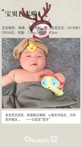 journal_insert_pic_1104954612