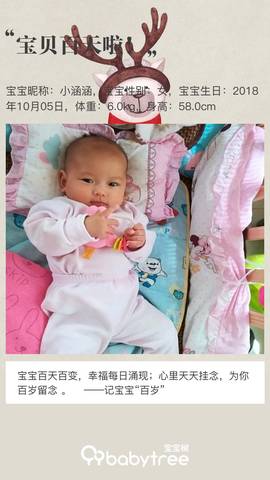 journal_insert_pic_1108229544