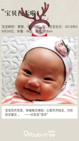 journal_insert_pic_1108215624