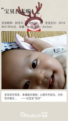 journal_insert_pic_1108325001