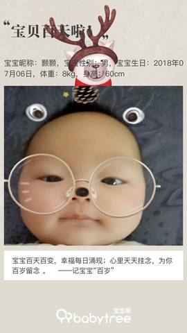 journal_insert_pic_1108516333