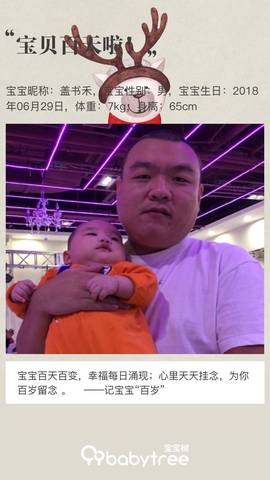 journal_insert_pic_1109338253