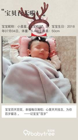 journal_insert_pic_1109215804