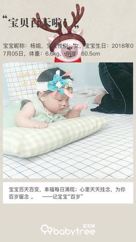 journal_insert_pic_1109708899