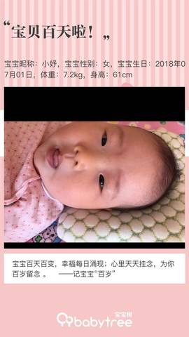 journal_insert_pic_1110216398