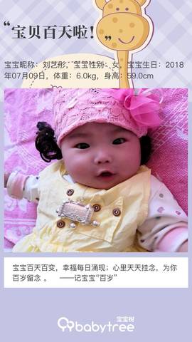 journal_insert_pic_1114636057