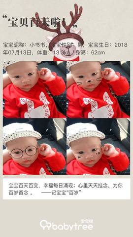 journal_insert_pic_1114645250