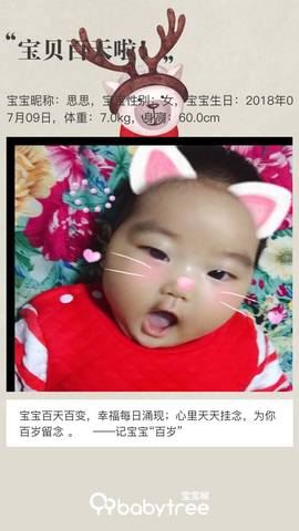 journal_insert_pic_1115943693