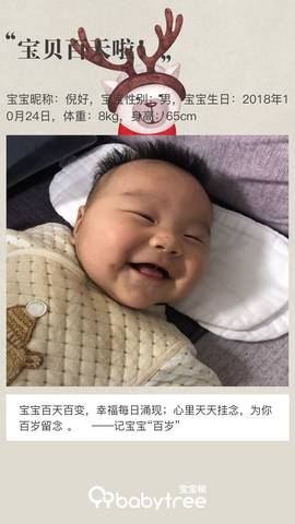 journal_insert_pic_1117370156