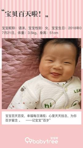 journal_insert_pic_1117894712