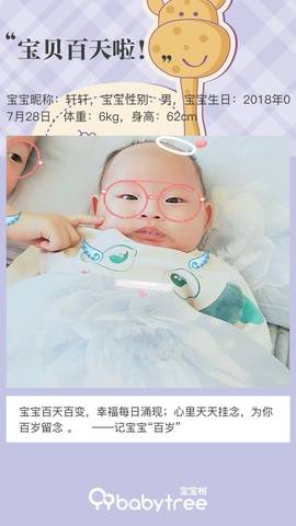 journal_insert_pic_1122060047