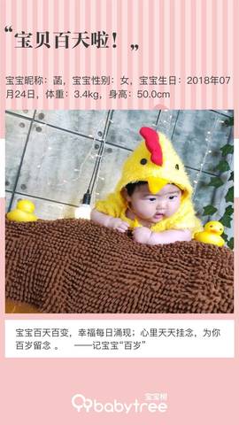 journal_insert_pic_1122793286