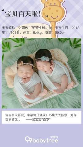 journal_insert_pic_1122963632