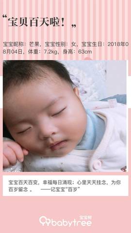 journal_insert_pic_1125000728