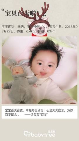 journal_insert_pic_1125533203