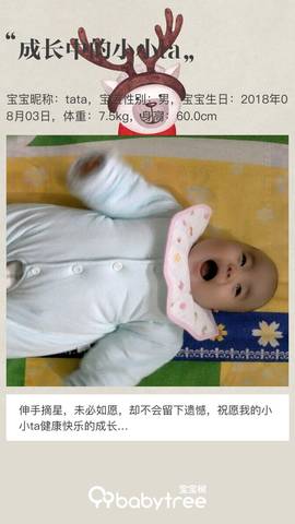 journal_insert_pic_1125789522