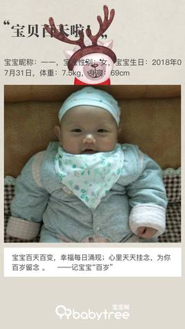 journal_insert_pic_1126588765